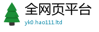 2025新澳门免费传真与2025新奥天天开好彩开奖结果